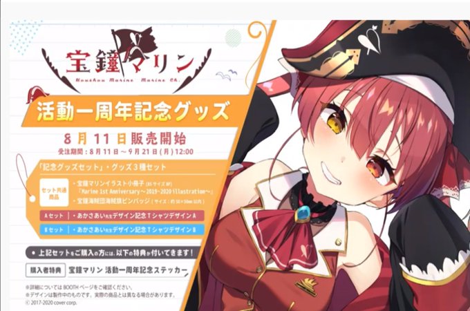 エモエモのtwitterイラスト検索結果 古い順
