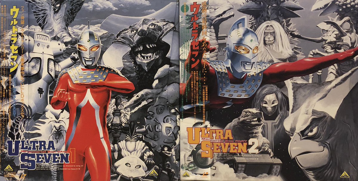 ME音声目当てで購入したLD-BOX「ウルトラセブン メモリアルボックス