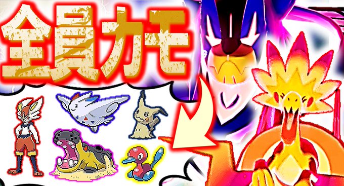 ウーラオス アイコン ビークイン びーくいん とは ピクシブ百科事典 ウーラオス アイコン ビークイン びーくいん とは ピクシブ百科事典