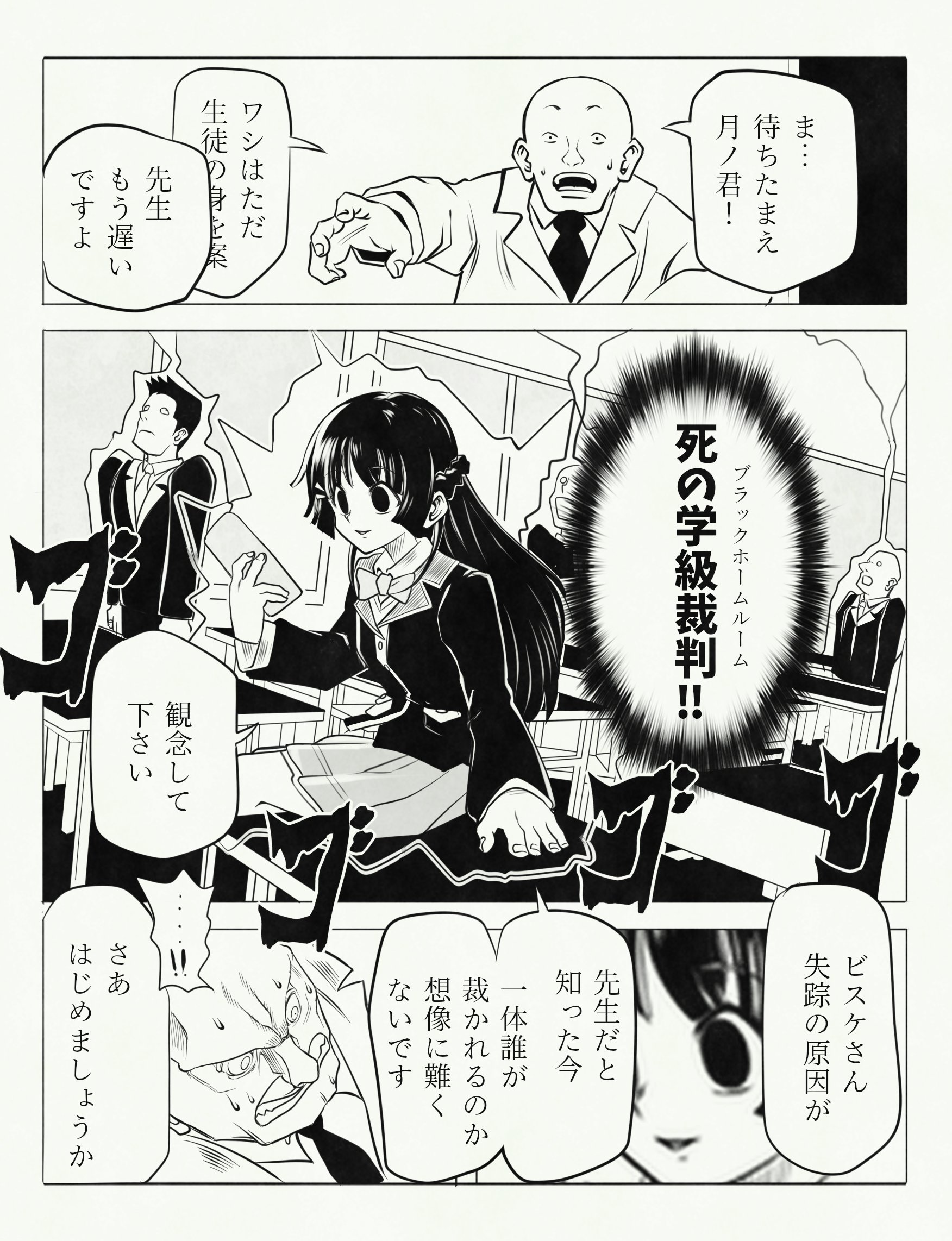 在 Twitter 上查看 Shirogamisaysho 的推文 Twitter
