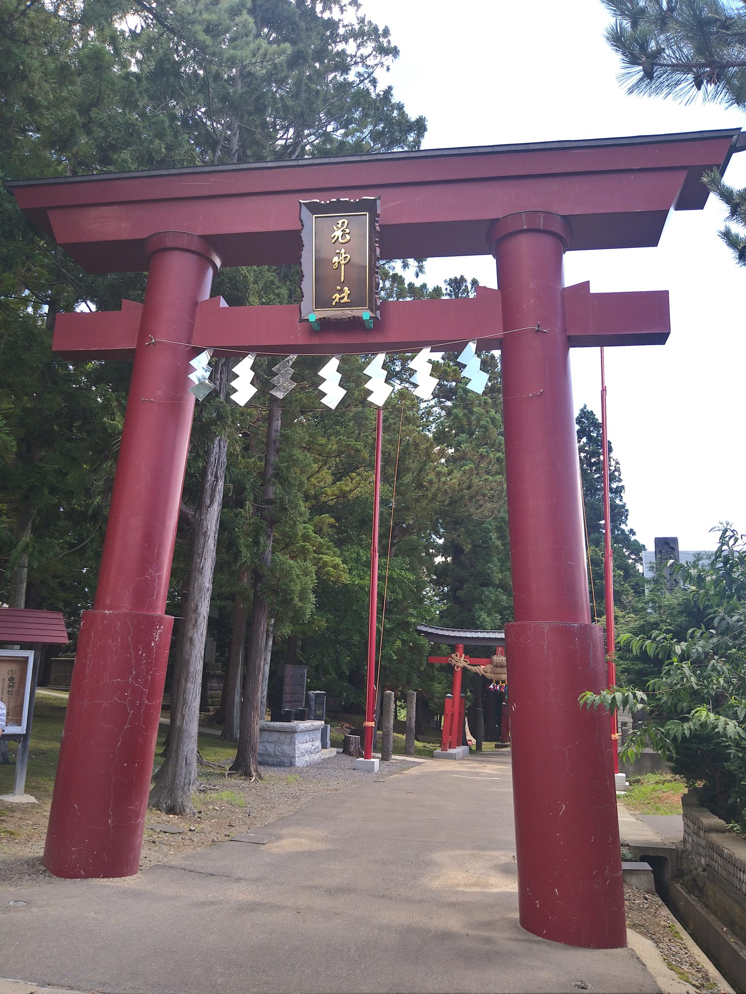 鬼神社 Twitter Search Twitter