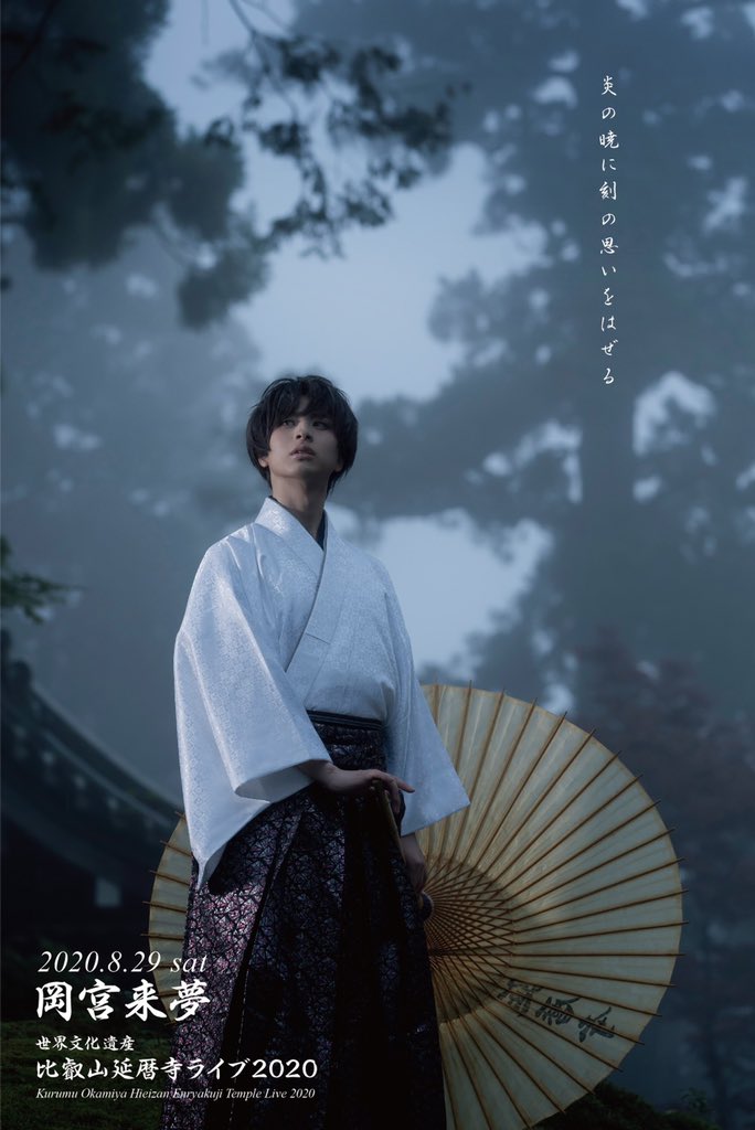 岡宮来夢 on X: 