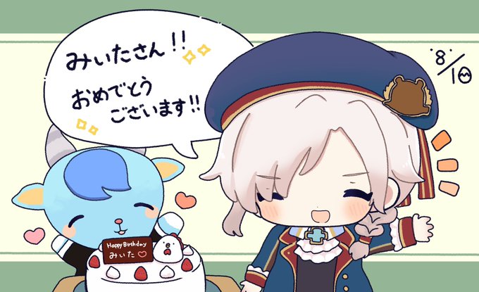 イラストありがとう 高画質 のtwitterイラスト検索結果