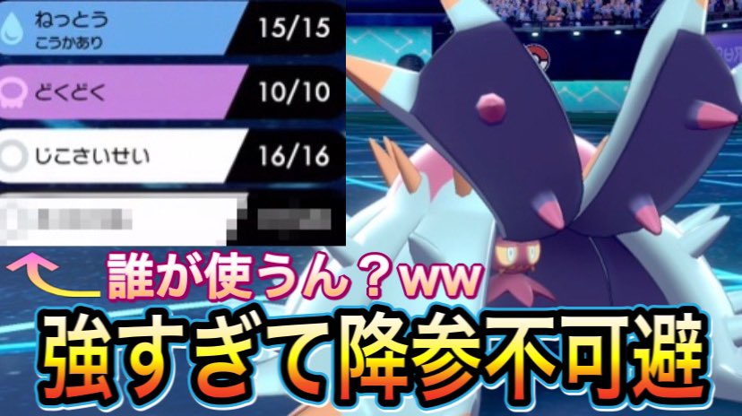 Yopiruri 退院したよ 今日の動画 前ツイートした7連勝はコイツのおかげです チャンネル登録していただければ有難いです ポケモン剣盾 ドヒドイデにある技を覚えさせたら突破不可能になったw T Co 6zh8qlq0w3 Youtubeより T Yopiruri 退院したよ 今日の動画 前ツイートした7連勝はコイツのおかげです チャンネル登録していただければ有難いです ポケモン剣盾 ドヒドイデにある技を覚えさせたら突破不可能になったw T Co 6zh8qlq0w3 Youtubeより T