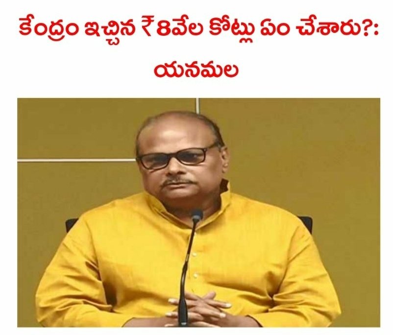 SatishForBJP's tweet photo. అనువాదం: చాలా తప్పులు చేసాము, మా చంద్రబాబు గారికి ఒక్క లాస్ట్ చాన్సు ఇవ్వండి మోడీ గారు ! 
#DesperateTDP #ExposeCBN https://t.co/PNtHD8d2Se