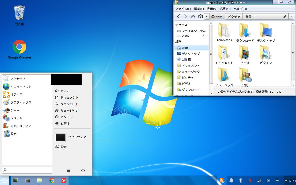 サウザン Zorin Osのテーマを変えるとこんな感じ 1 2 Windows7風 Windows 7 2 1 Windows 7 1 0 Windows7se Xfce Windows10風 Windows 10 3 2 We10x Windows10 T Co Hwxcrrzsk9