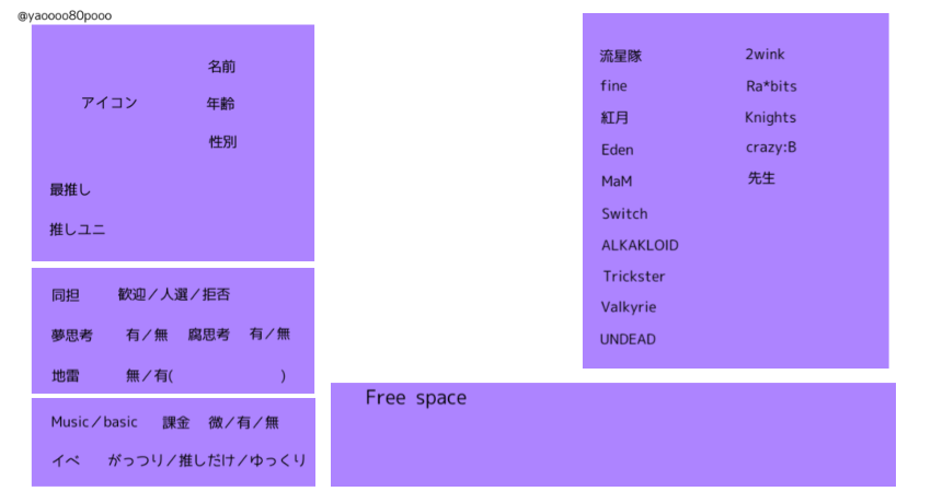 さらん 低浮上 こちらは背景透過できていると思います
