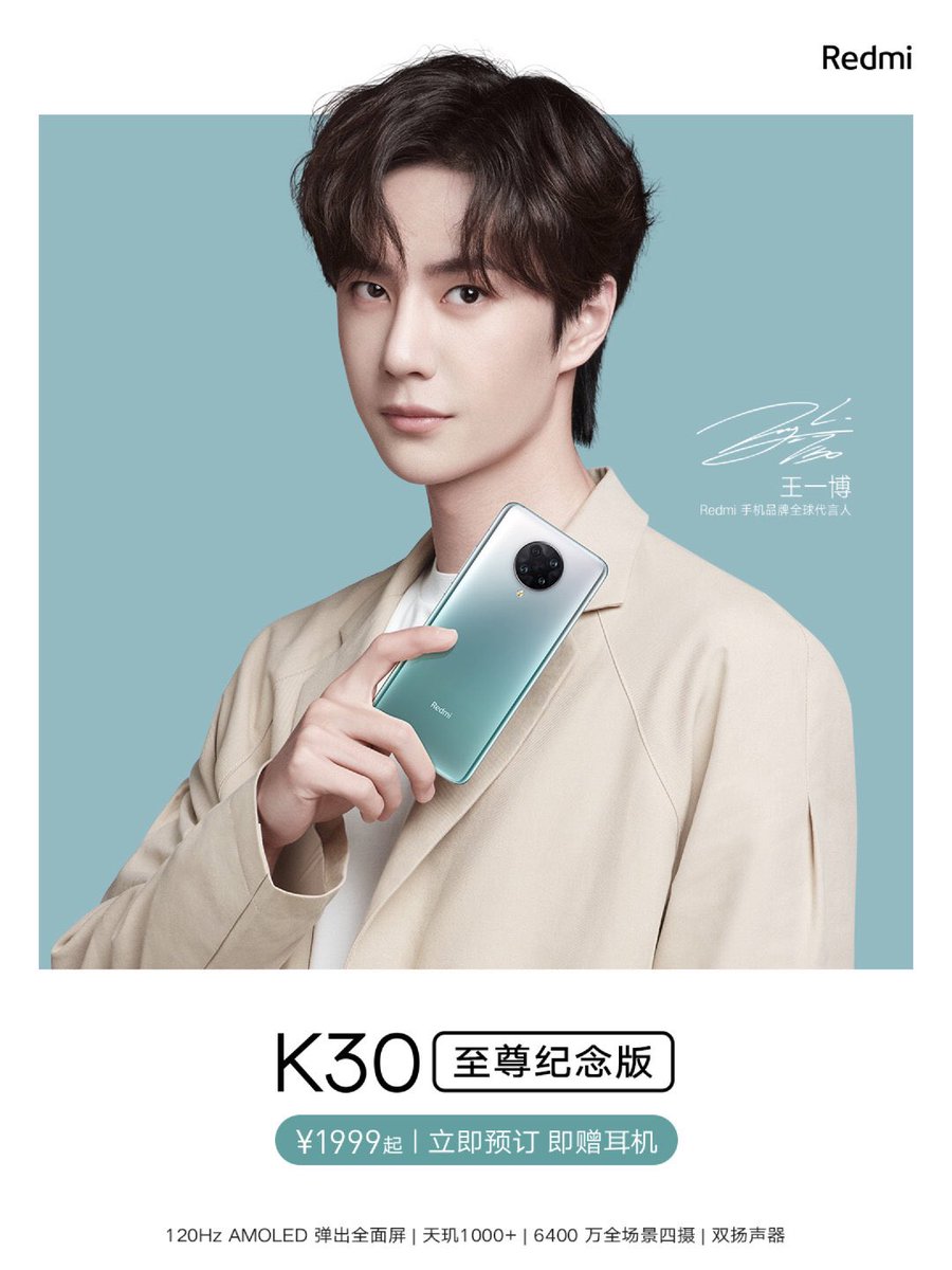 200812 #WangYibo Redmi weibo
Wang Yibo x Redmi K30 

#RedmiK30