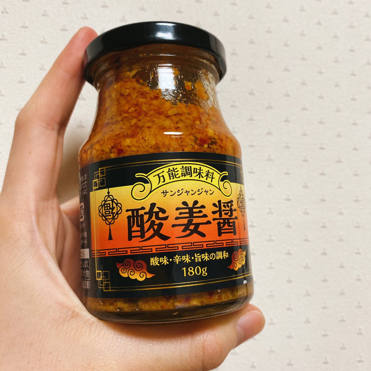 【最新版】業務スーパーではこれを買え！業務スーパーのおすすめ商品！ page13 Jocee