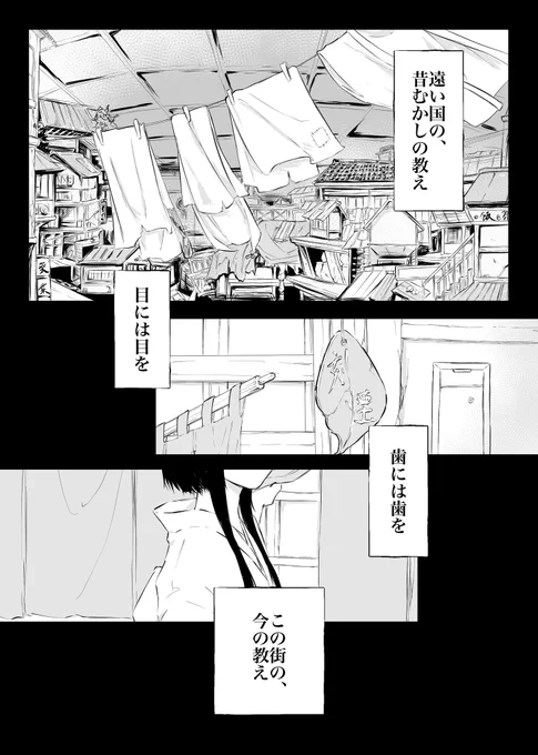 漫画【鬼退治兄弟】1/5 #鬼退治兄弟 