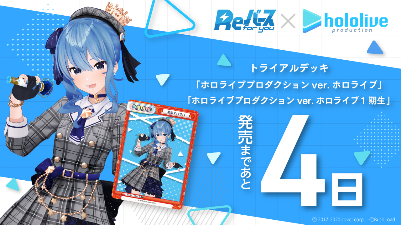 Reバース公式 on X: Reバース公式 on X: