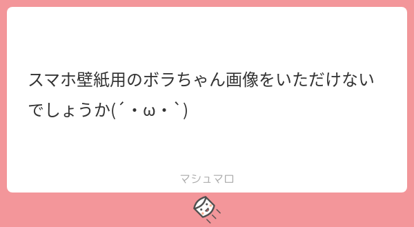ご褒美であります・・！！ これでいいかな？ 色んな表情で撮ってみた