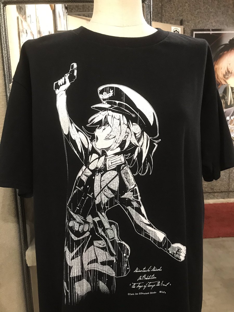 Gofa U Tvitteri 篠月しのぶ 幼女戦記 十一番目の女神展 本日も閉館致しました ご来場ありがとうございました Tシャツご好評頂いておりますので 店頭にお越しの際は是非お手に取ってみて下さい Gofa U Tvitteri 篠月しのぶ 幼女戦記 十一番目の女神展 本日も閉館致しました ご来場ありがとうございました Tシャツご好評頂いておりますので 店頭にお越しの際は是非お手に取ってみて下さい
