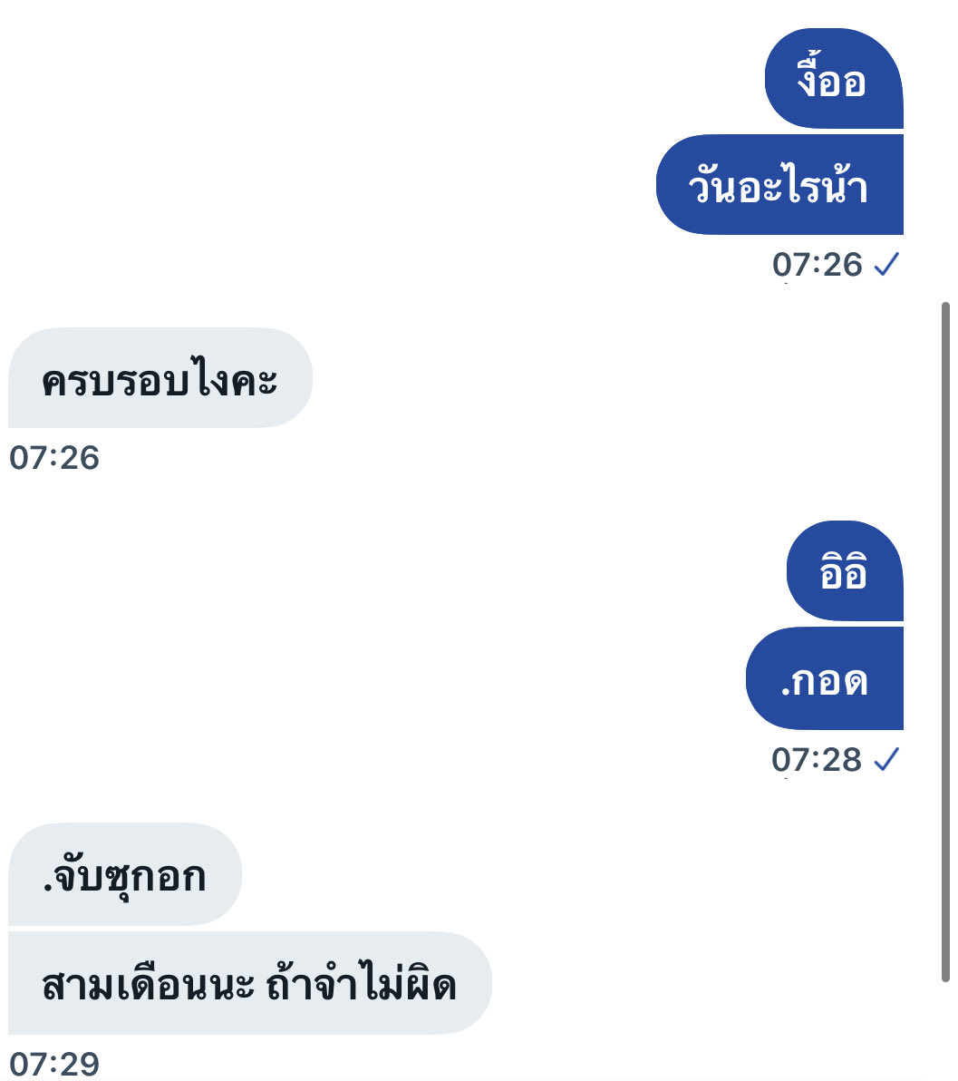 ขิงพี่คนนั้น:-) tweet media