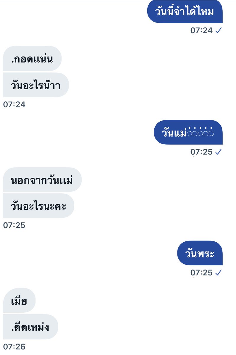 ขิงพี่คนนั้น:-) tweet media
