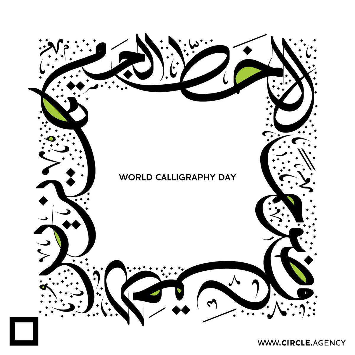 CircleChannels's tweet photo. It’s World Calligraphy Day!
الخطّ الجميل يزيد الحقّ وضوحاً
Arabic calligraphy by: @spontaniosworld
.
#circle #circlevisualcommunication #circleagency #lebanon #arabiccalligraphy #arabiccalligraphyart #arabic #calligraphyday #تخطيط #الخط_العربي #دبي #قطر #السعودية #دوحة https://t.co/nQEENldyZv