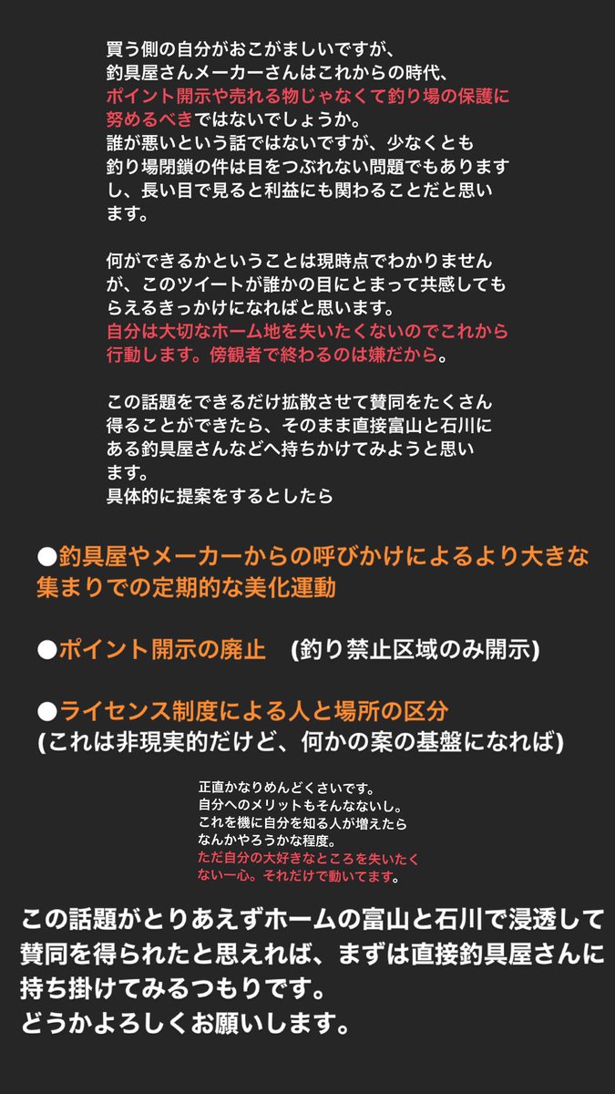 マオ 釣り用垢 Pt1liino3fnnbqh Twitter