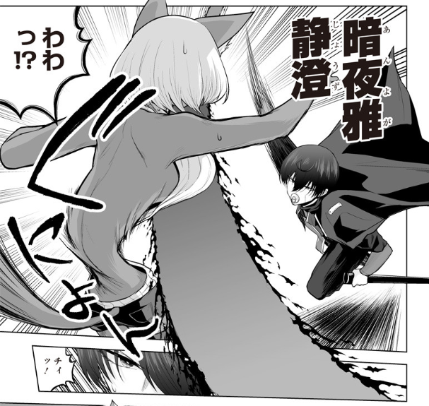 今週のまもりママもバトル漫画っぽいです!マムスキーのカッコいい新技が出たり敵が可愛かったりします!よろしくお願いします!

[第36話] まもりママはお喚びじゃないの!?〜異世界息子反抗記〜 - リコシェ号 | となりのヤングジャンプ https://t.co/VWLZDBVClA 