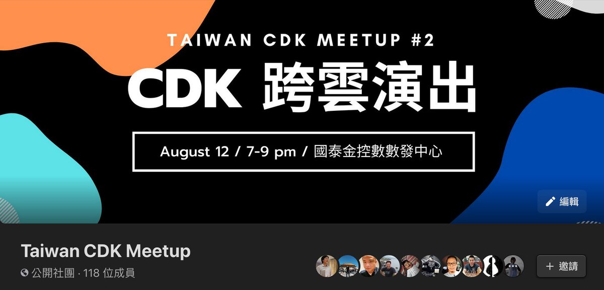 We are going to live stream #TaiwanCDKMeetup on Facebook from 7pm-9pm GMT+8 today

今晚聚會將會在Facebook社團直播，大家現場或Facebook見！

See you later 😉
facebook.com/groups/cdkmeet…