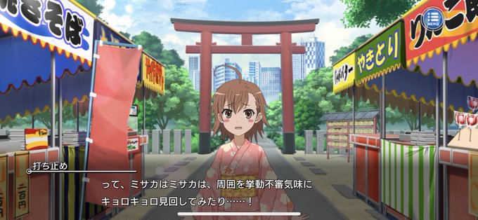 とあるif 高画質 のtwitterイラスト検索結果 古い順