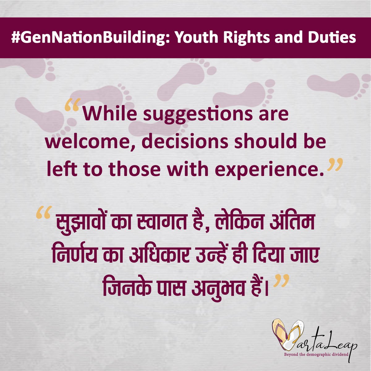 YouthCommutiny's tweet photo. What do you think? 
आपका क्या कहना है?

#GenNationBuilding #YouthRightsAndDuties #HaQartavya #IYD2020 https://t.co/2JexlyV6yq