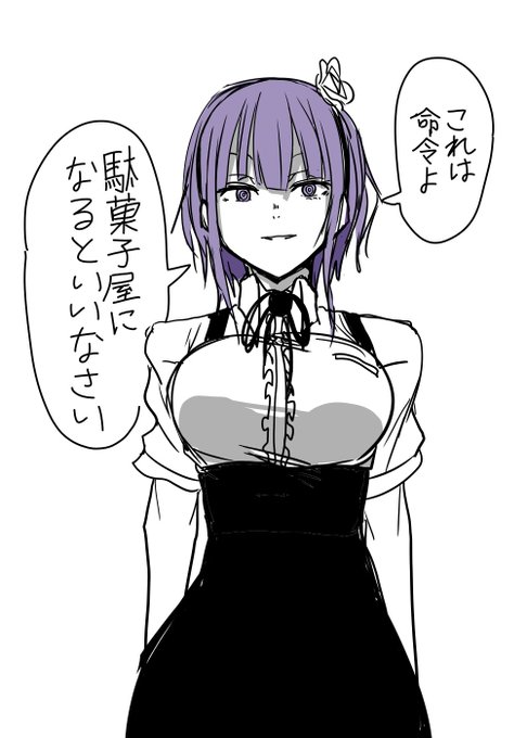 目グルグルだったから 