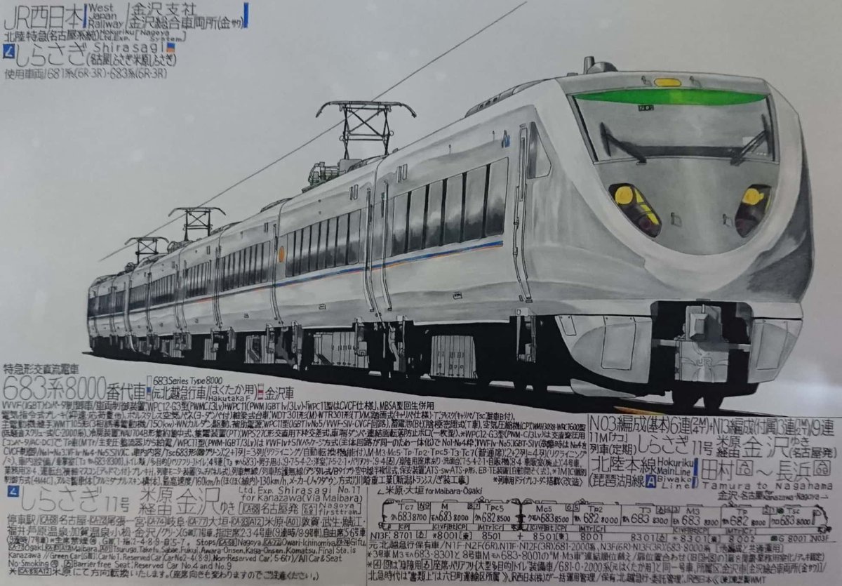 私を布教して 絵描きさんと繋がりたい 鉄道 描き鉄 イラスト Ill 出町柳 彩都 アヤ お仕事募集中のイラスト 私を布教して 絵描きさんと繋がりたい 鉄道 描き鉄 イラスト Ill 出町柳 彩都 アヤ お仕事募集中のイラスト