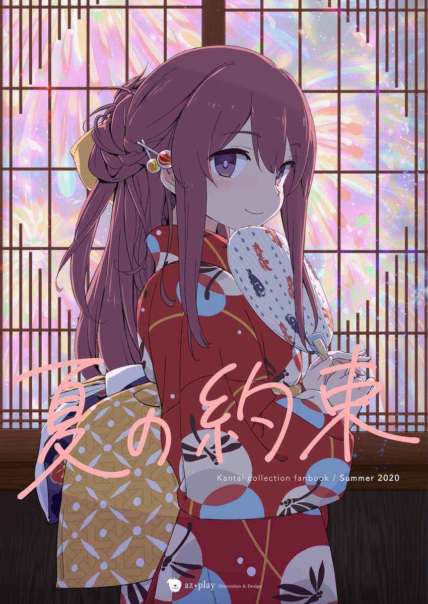 kamikaze (kancolle) 1girl japanese clothes kimono solo red kimono long hair purple eyes  illustration images