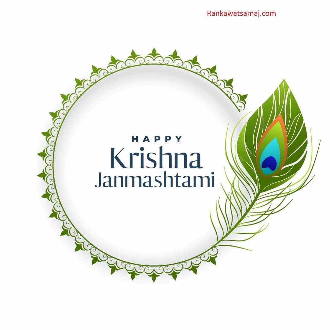 joinrankawat's tweet photo. Rankawat Samaj

May the blessings of Lord Krishna enhance each moment of your life… this Janmashtami… and always

https://t.co/wnjEh69SO6 https://t.co/yn0GDE0K7K