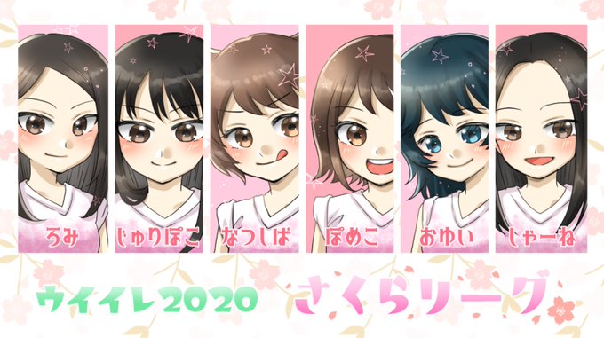 ウイイレ女子リーグのtwitterイラスト検索結果 ウイイレ女子リーグのtwitterイラスト検索結果