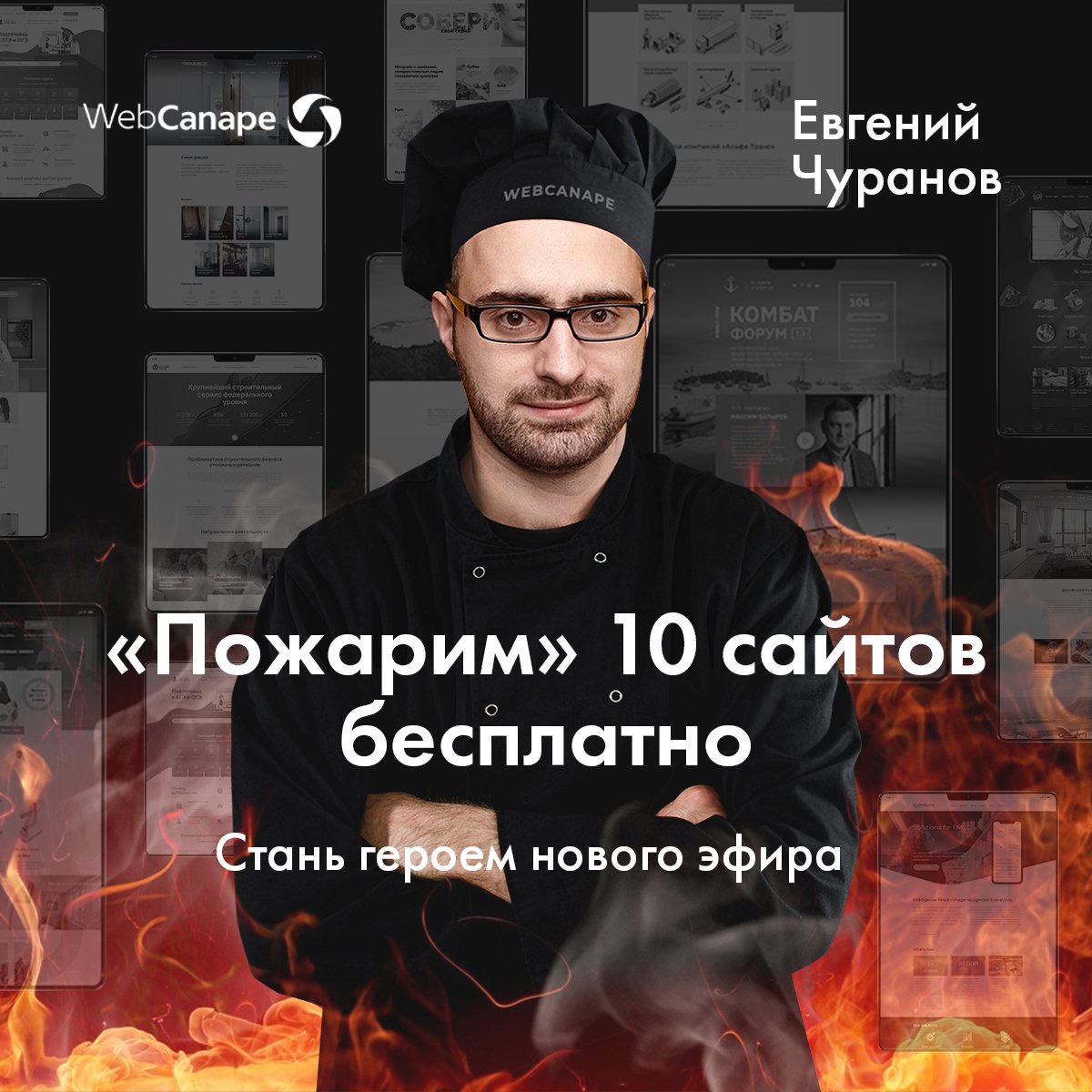 Webcanape's tweet photo. 😃 Чувствуете? Это приближается бизнес-сезон! 😃

Вы уверены, что ваш сайт готов к наплыву клиентов? Предлагаем проверить.

Мы разыгрываем 10 прожарок сайта!

Оставляйте свои контакты по ссылке https://t.co/0z5Jh5fwbQ

17 августа мы назовем 10 счастливчиков. https://t.co/ju5qjw4ISj