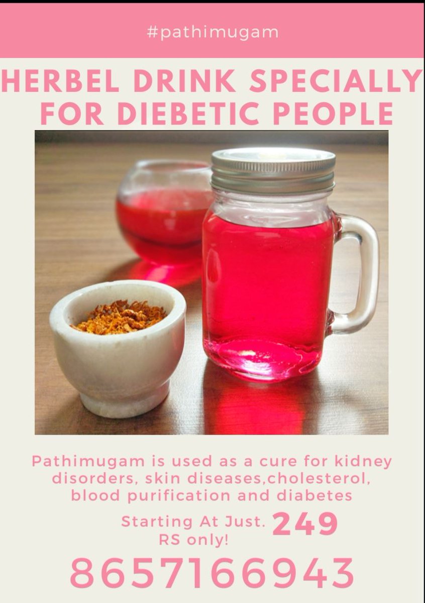 MitraNaral's tweet photo. Pathimugam: The Best solution for Diabetic Patients. It is good for the heart. It is rich in antioxidants. #NaralMItraUtilityServices #Pathimugam #Diabetic #BestSolution https://t.co/hA6IU38xcR