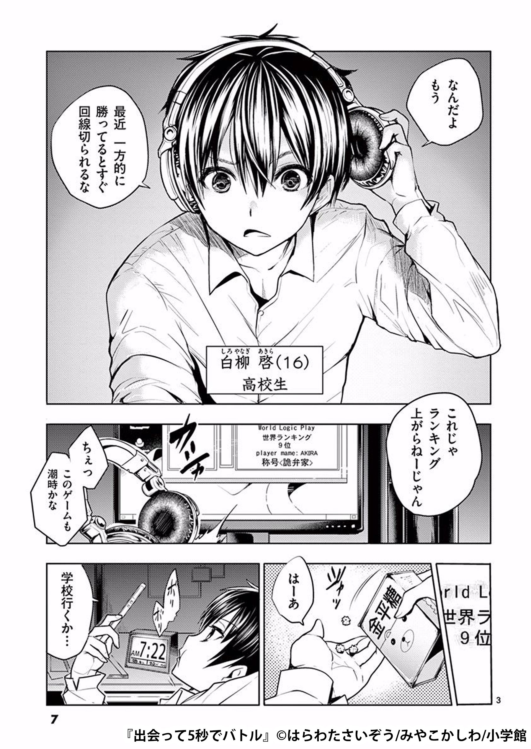 みやこかしわ Twitter Search Twitter