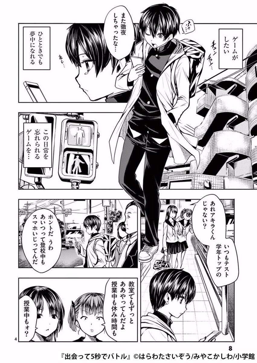 みやこかしわ Twitter Search Twitter