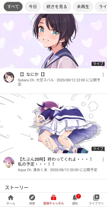 どっちがアイドルでどっちが芸人かがひと目でわかるスクショが撮れた 