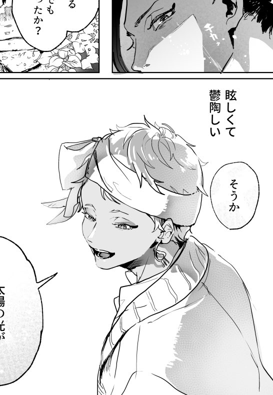 ジャミカリたのしい 