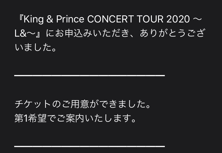 313rin_kento's tweet photo. や、やばい！当たったぁぁ！！！ https://t.co/DeHWA6ZkSI