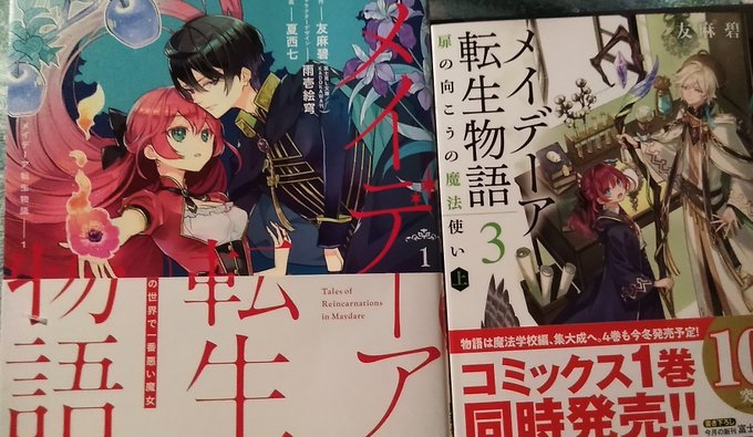 友麻碧 浅鬼 鳥居 発売中さん と Kappadoumei のやりとり 1 Whotwi グラフィカルtwitter分析 友麻碧 浅鬼 鳥居 発売中さん と Kappadoumei のやりとり 1 Whotwi グラフィカルtwitter分析