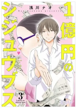 読書感想文のtwitterイラスト検索結果 古い順