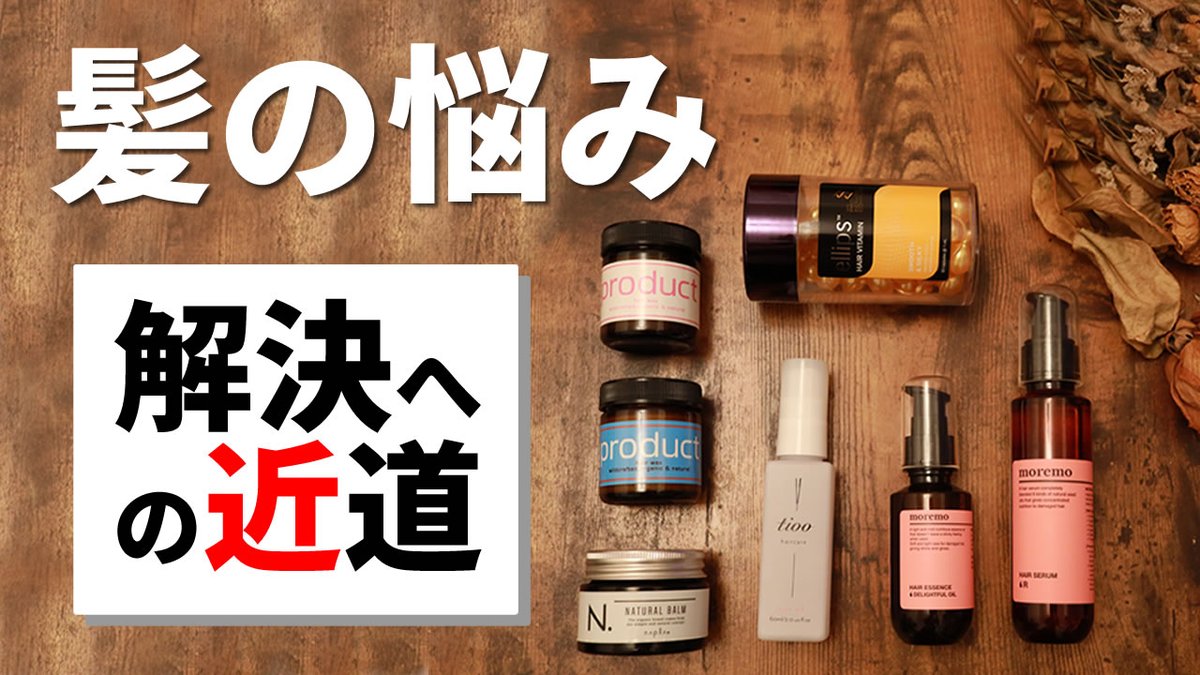 小顔コンシェルジュmayu3 Around40bikatsu Twitter