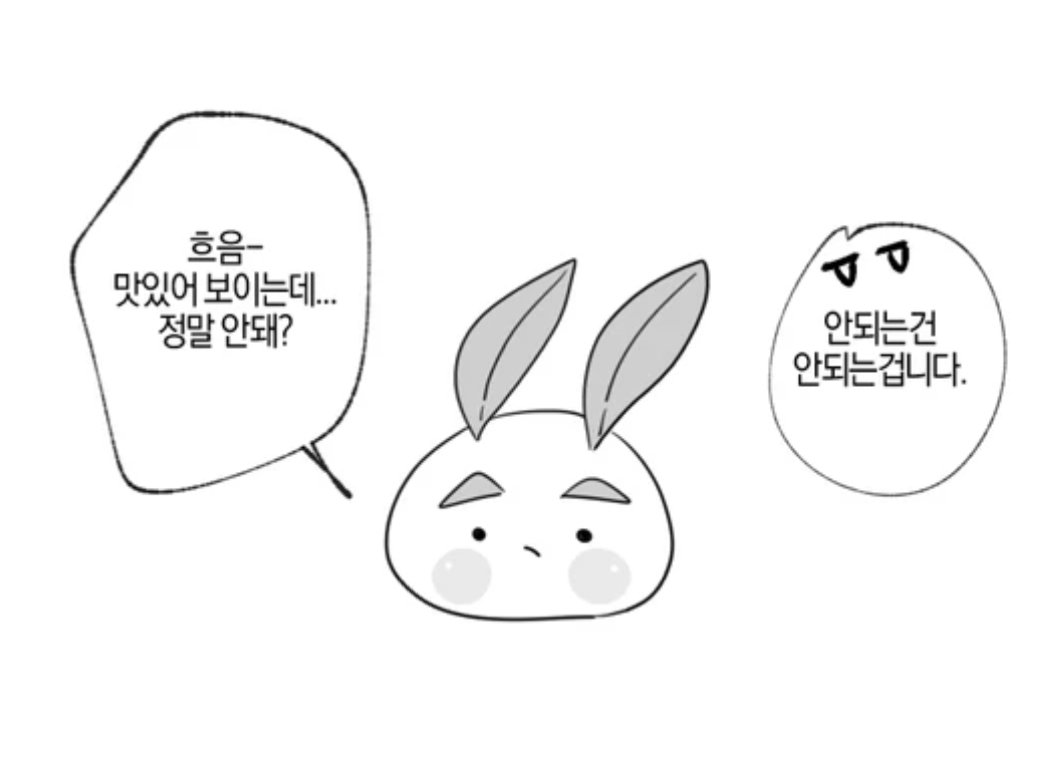 예전에 냈던회지중에 멍총쿠토귀여운거잇슴
눈토끼보쿠토?‍♀️ 