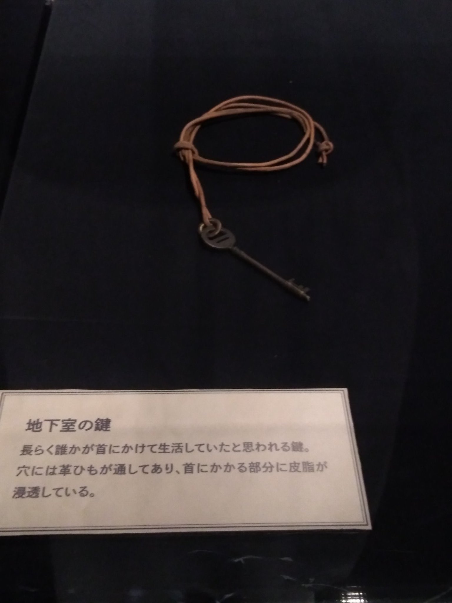 無垢の人間 進撃の巨人展で置いてる地下室の鍵と アニメの地下室の鍵って形違うなって思ったら漫画とアニメが違うのか T Co G6erv3uhkx Twitter