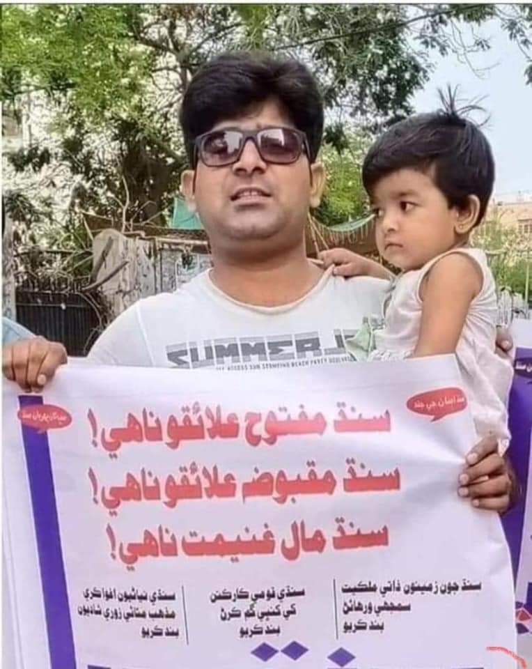 JoyoSindhu's tweet photo. صدين کان سنڌ کنڀجي پئي 
درد جي رات گذري نه پئي
سوجھري لاء آتيون اکيون اڀ ۾
ڪنهن در دانھين ٿيون ڪو رستو ڪا راھ ناهي 😥

    #ReleaseSarangJoyo
#releaesallmissingpersons https://t.co/B4ThYEJbPG