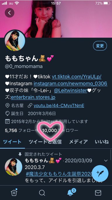 Twitterのコスプレ画像10