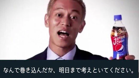 ついにこの画像を貼ることが無くなるのか…  