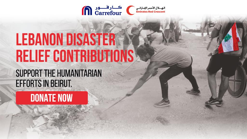 We’re assisting our customers in supporting the humanitarian crisis in #Beirut through our partnership with 
<a href="/EmiratesRC/">الهلال الأحمر الإماراتي</a>. Donate today to help purchase essential food, hygiene, and medical supplies for all those affected. Visit bit.ly/30GREEa to donate. 
<a href="/MajidAlFuttaim/">Majid Al Futtaim</a>