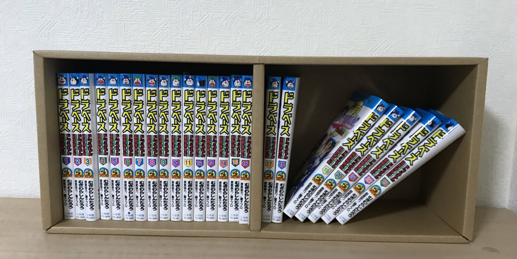 レンタルなんもしない人 ドラベースという漫画を読んでほしい との依頼 ドラえもんやドラえもんズは有名なのにドラベースを知ってる人は身近に誰もおらず めちゃめちゃ面白いだけにとてもさみしいとのこと 5時間くらい読まされた レンタルなんもしない人 ドラベースという漫画を読んでほしい との依頼 ドラえもんやドラえもんズは有名なのにドラベースを知ってる人は身近に誰もおらず めちゃめちゃ面白いだけにとてもさみしいとのこと 5時間くらい読まされた