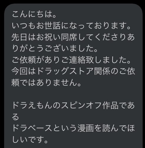 レンタルなんもしない人 ドランプはq クイーン ボールです 赤トンボールはエモルですね