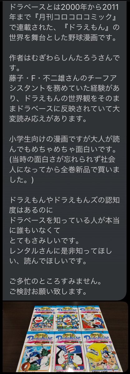 レンタルなんもしない人 ドランプはq クイーン ボールです 赤トンボールはエモルですね