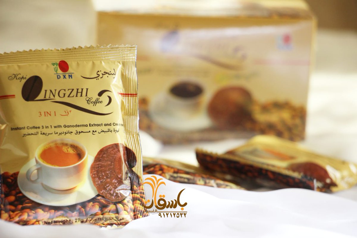 #قهوة_لينجزي_السوداء
من شركة DXN
خالي من السكر (جاهزة وسريعة التحضير)
متوفرة لدينا في #باسقات_الغبيراء_للتمور_والحلويات 🌴
للتواصل والاستفسار: ٩١٢١٢٥٣٢
'